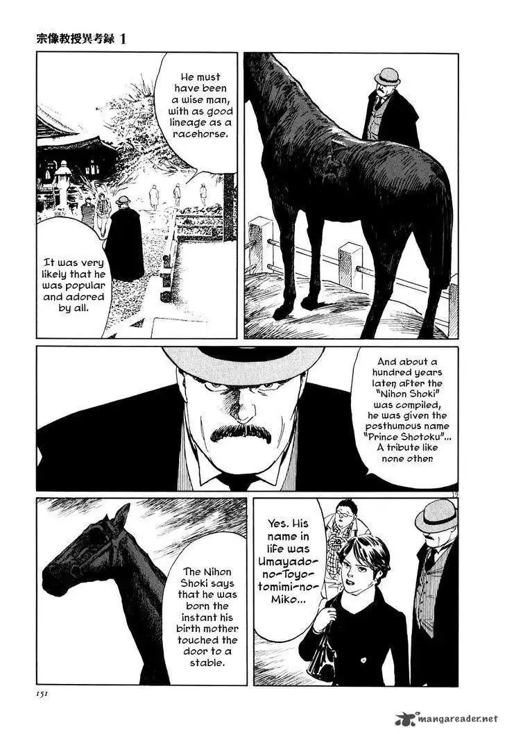 Munakata Kyouju Ikouroku Chapter 3 19